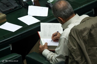 صحن علنی مجلس شورای اسلامی
