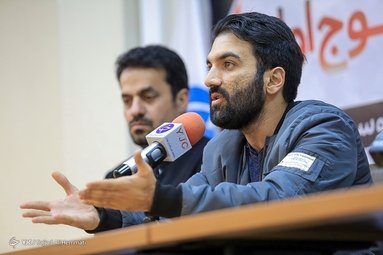 نشست خبری سریال موج اول
