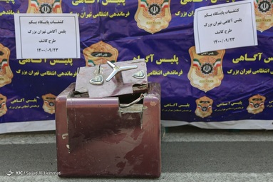 ششمین مرحله از طرح کاشف پلیس آگاهی با حضور سرداررحیمی رئیس پلیس پایتخت