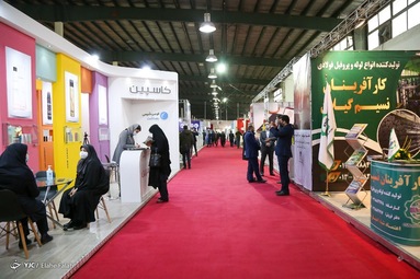 دومین نمایشگاه فرصت‌های ساخت داخل و رونق تولید - رشت