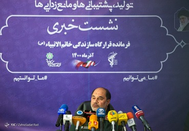 نشست خبری فرمانده قرارگاه سازندگی خاتم الانبیا (ص)