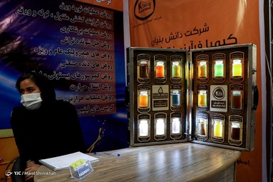 سیزدهمین نمایشگاه بین المللی صنعت فولاد و صنایع وابسته