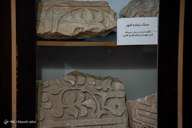 موزه دریانوردی و عمارت کلاه فرنگی