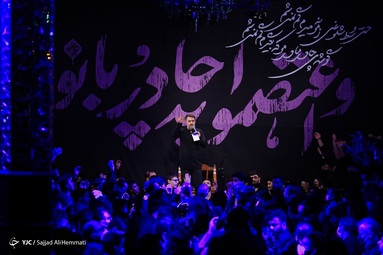 مراسم عزاداری شب شهادت حضرت زهرا (س) - امامزاده صالح (ع)
