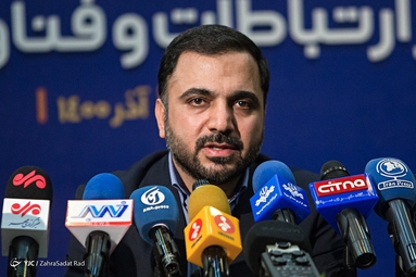 نشست خبری وزیر ارتباطات و فناوری اطلاعات