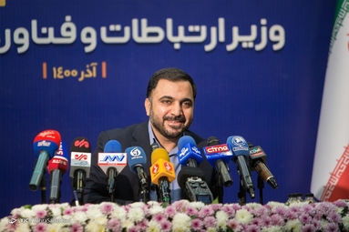 نشست خبری وزیر ارتباطات و فناوری اطلاعات