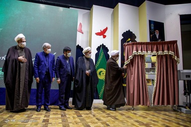 مراسم گرامیداشت هفته پژوهش و روز وحدت حوزه و دانشگاه - مشهد مقدس