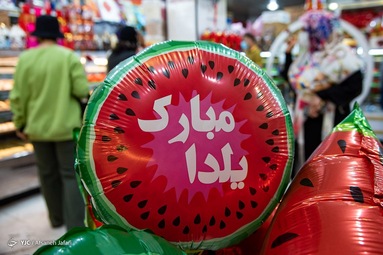 خرید در آستانه بلندترین شب سال - بوشهر