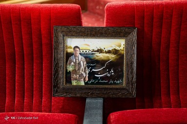 مراسم راه اندازی رادیو مقاومت با شعار صدای گفتمان مقاومت و مکتب شهید سلیمانی