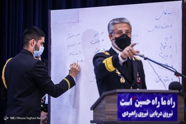 سومین همایش الگوی مطلوب فرماندهی در ارتش - نوشهر