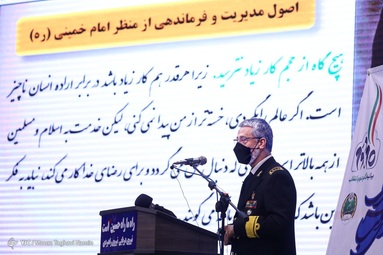 سومین همایش الگوی مطلوب فرماندهی در ارتش - نوشهر