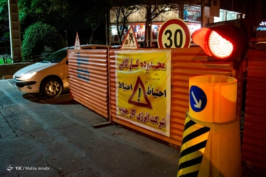 معضلات اجرای طرح فاضلاب شهری - کرمان