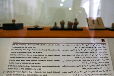 اولین ها، موزه ملی ایران