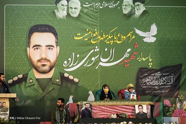 مراسم وداع با پیکر شهید پاسدار مهران شوری زاده - حسینیه عاشقان کربلا  ساری