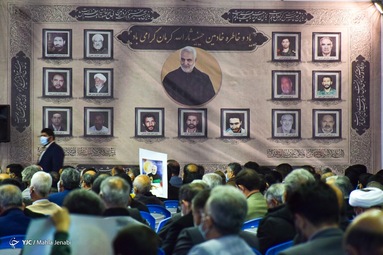 مراسم بزرگداشت حماسه «۹ دی» - کرمان
