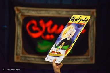 مراسم بزرگداشت حماسه «۹ دی» - کرمان