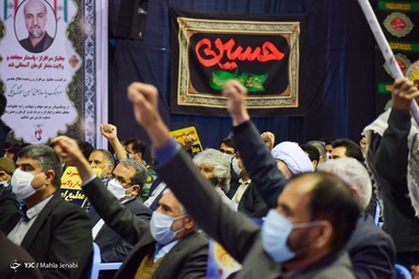 مراسم بزرگداشت حماسه «۹ دی» - کرمان
