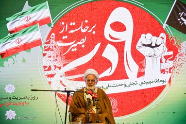 مراسم بزرگداشت حماسه «۹ دی» - کرمان
