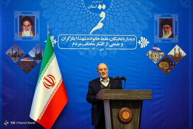 دیدار رئیس جمهور با مردم، نخبگان، علما، خانواده شهدا و ایثارگران استان قم