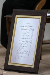 دیدار خانواده شهید سپهبد حاج قاسم سلیمانی با مقام معظم رهبری