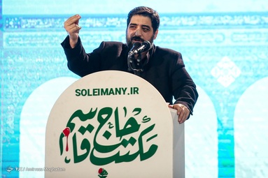 مراسم دومین سالگرد شهادت سردار حاج قاسم سلیمانی