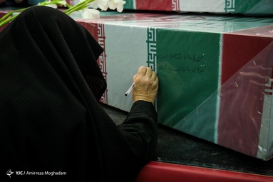 مراسم وداع با ۱۵۰ شهید گمنام دفاع مقدس -  مصلی امام خمینی (ره) تهران