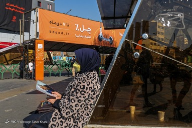 دسته عزاداری دختران حاج قاسم