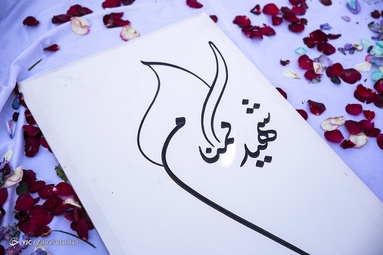 مراسم تدفین دو شهید گمنام