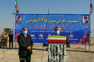 مراسم کلنگ زنی نیروگاه ۹۱۳ مگاباتی برق غدیر 