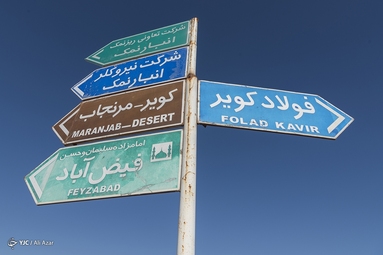 خشکسالی و کمبود آب در مناطق زراعی کاشان