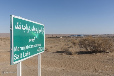 خشکسالی و کمبود آب در مناطق زراعی کاشان