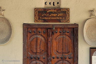 خانه مردم شناسی بومیان جزیره کیش