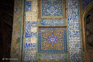 حال ناخوش مسجد سید اصفهان