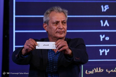مراسم قرعه‌کشی جدول نمایش فیلم‌های چهلمین جشنواره فیلم فجر