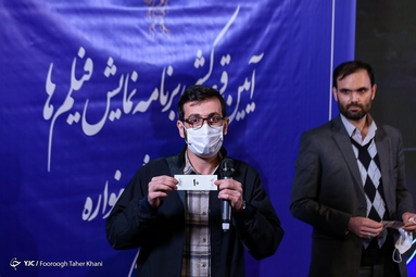 مراسم قرعه‌کشی جدول نمایش فیلم‌های چهلمین جشنواره فیلم فجر