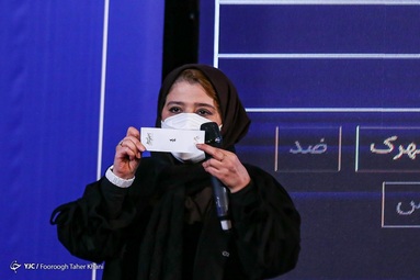 مراسم قرعه‌کشی جدول نمایش فیلم‌های چهلمین جشنواره فیلم فجر