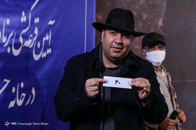 مراسم قرعه‌کشی جدول نمایش فیلم‌های چهلمین جشنواره فیلم فجر