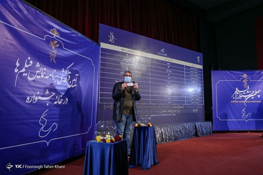 مراسم قرعه‌کشی جدول نمایش فیلم‌های چهلمین جشنواره فیلم فجر
