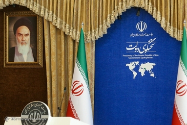 نشست خبری سخنگوی دولت