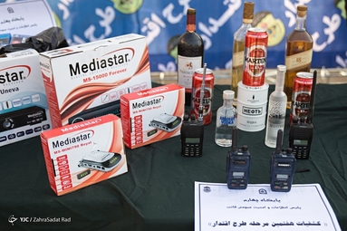 هفتمین مرحله از طرح اقتدار پلیس