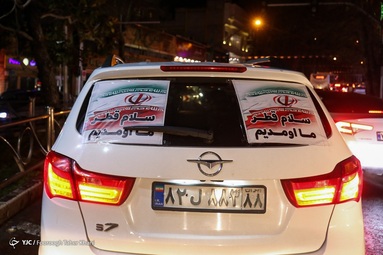 شادی مردم تهران پس از صعود تیم ملی به جام جهانی 2022