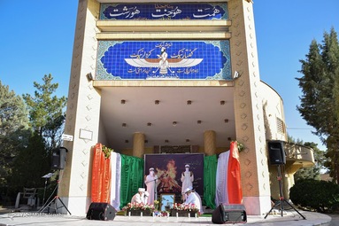 آیین باستانی جشن سده - کرمان