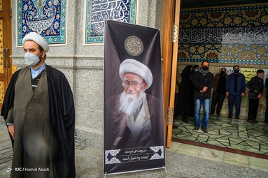مراسم بزرگداشت  آیت الله صافی گلپایگانی - قم