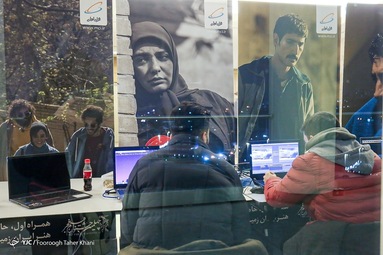 در حاشیه دومین روز چهلمین جشنواره سراسری فیلم فجر - برج میلاد تهران
