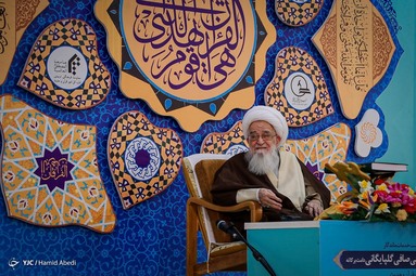 مرحوم آیت الله شیخ لطف‌الله صافی گلپایگانی