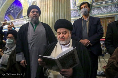 مراسم بزرگداشت آیت‌الله صافی گلپایگانی - قم