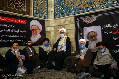 مراسم بزرگداشت آیت‌الله صافی گلپایگانی - قم