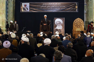 مراسم بزرگداشت آیت‌الله صافی گلپایگانی - قم