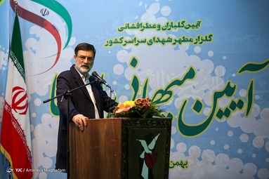 مراسم عطرافشانی و گلباران مزار مطهر شهدا - بهشت زهرا تهران
