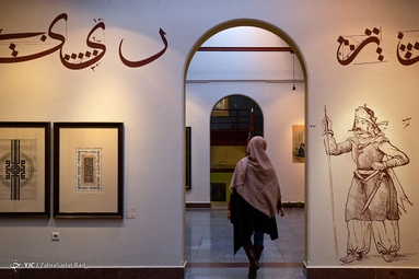 چهاردهمین جشنواره هنرهای تجسمی فجر